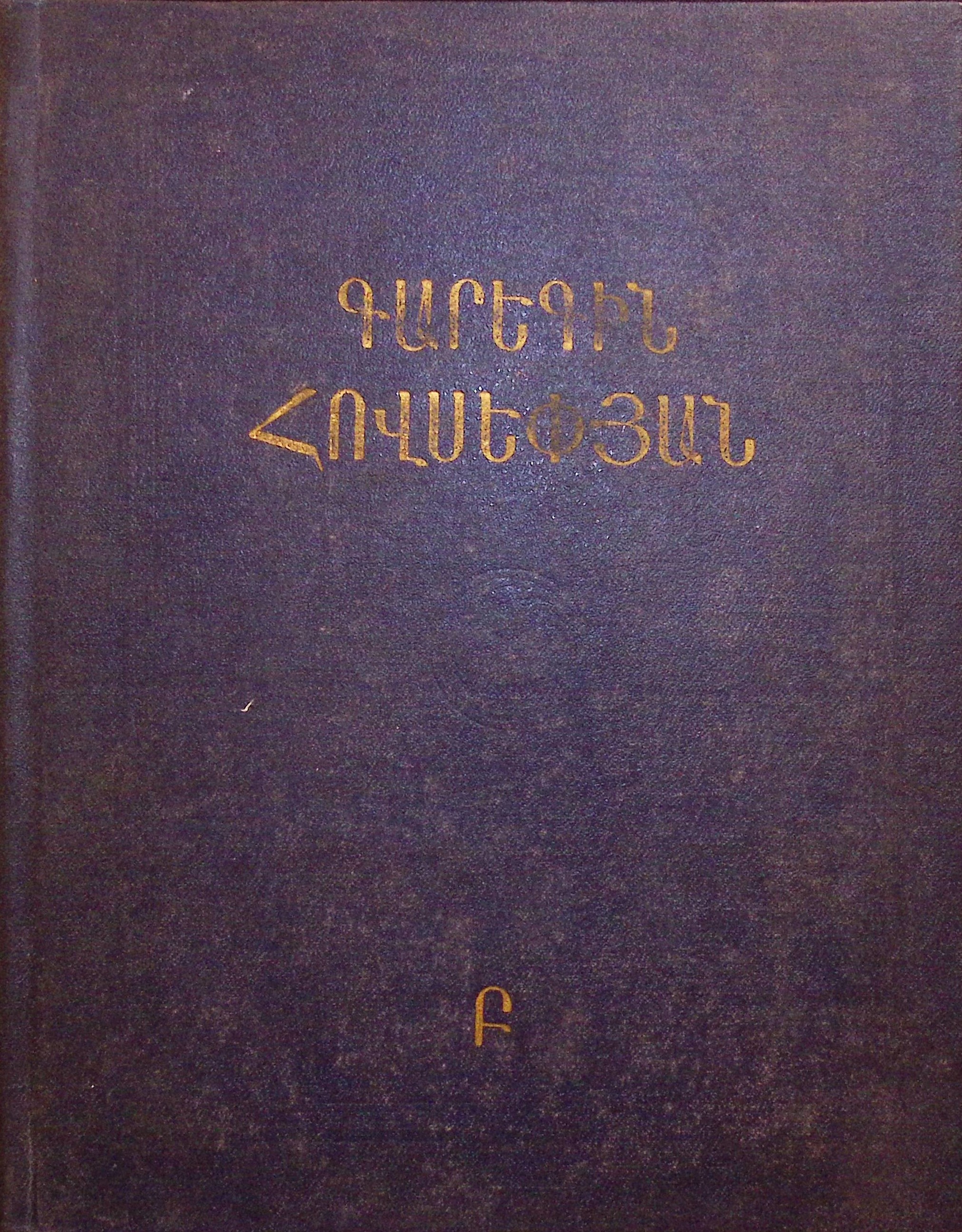 book-image